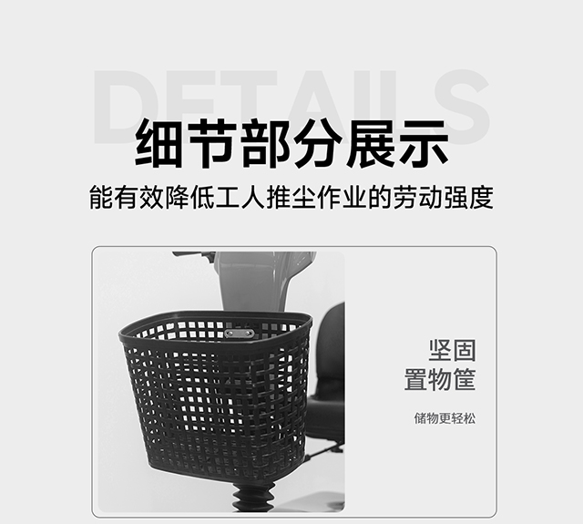 細節(jié)部分展示