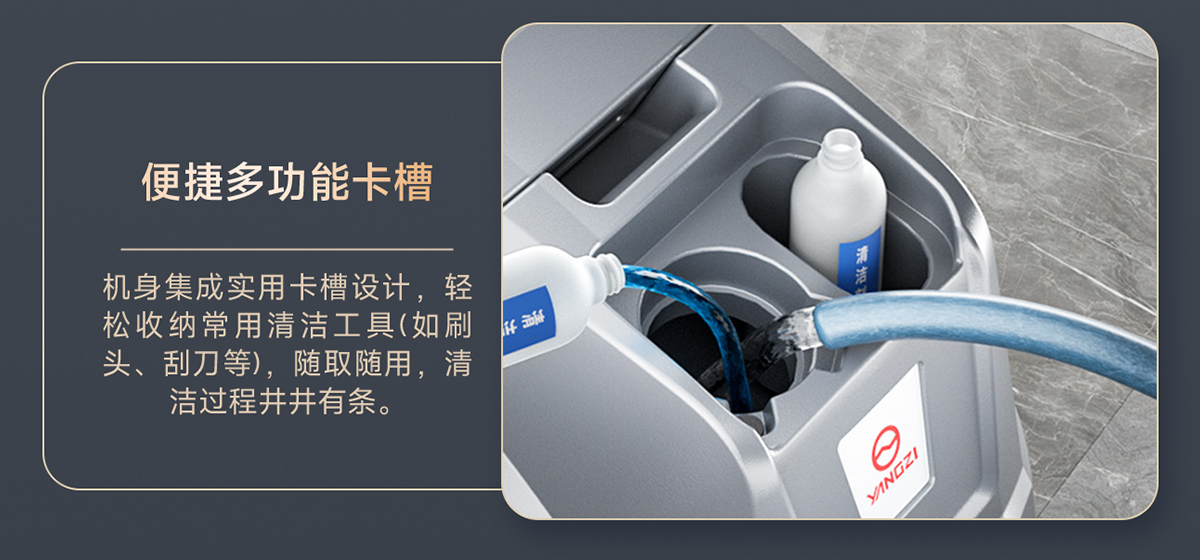 揚子技術優(yōu)勢