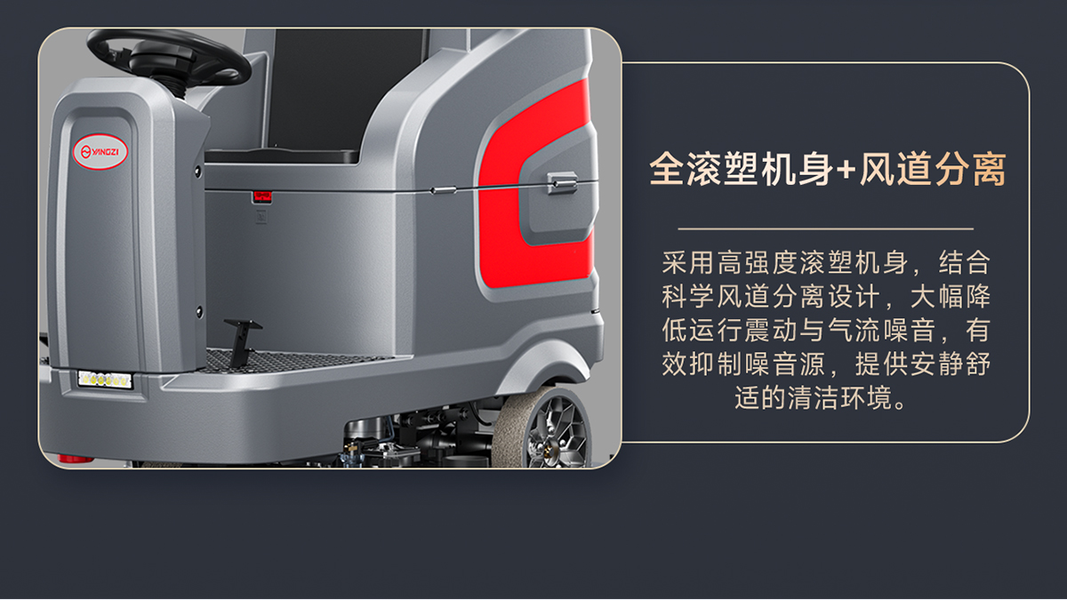 揚子技術優(yōu)勢