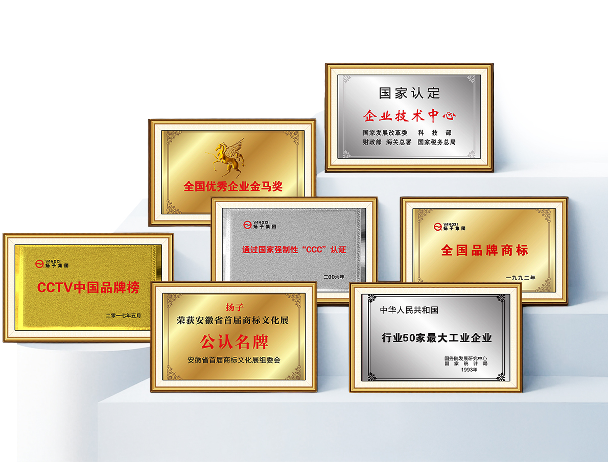 榮譽(yù)證書(shū)