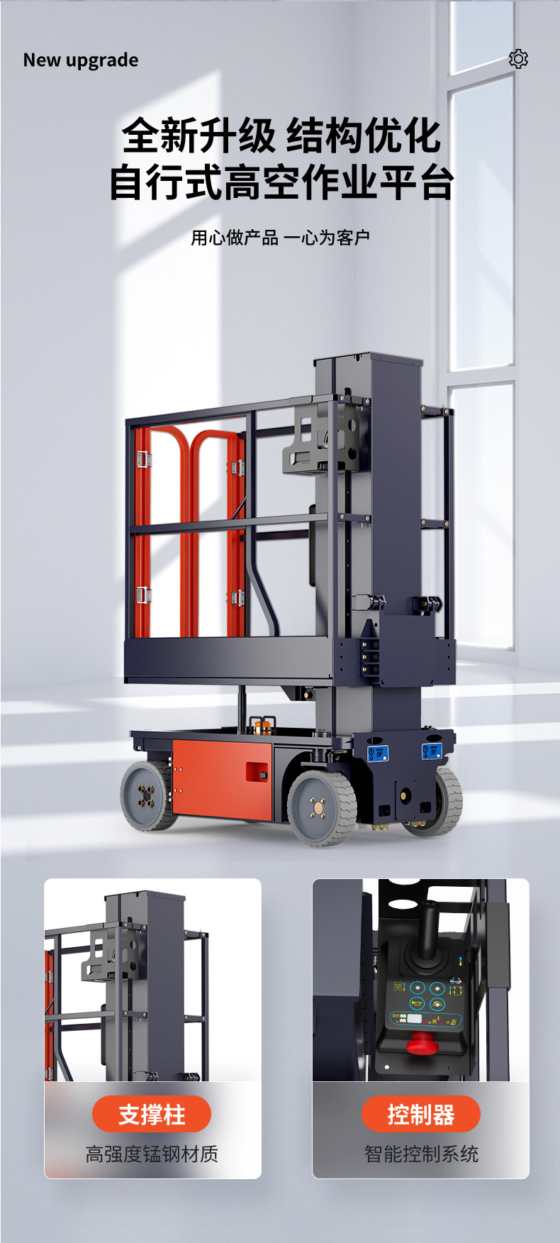 全新升級結(jié)構(gòu)優(yōu)化