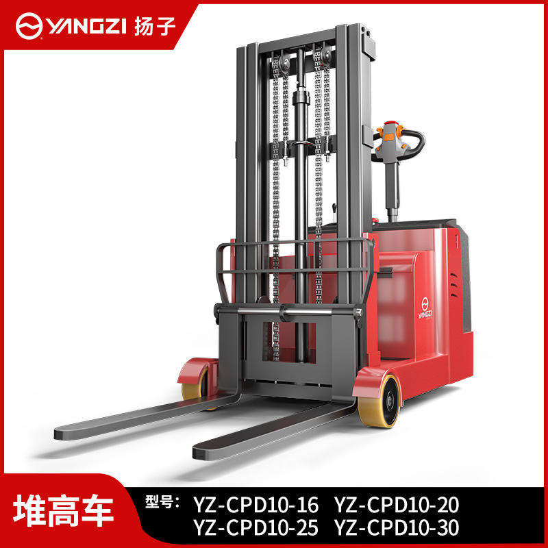 揚(yáng)子電動(dòng)叉車1噸全自動(dòng)站駕式無腿堆高車CPD
