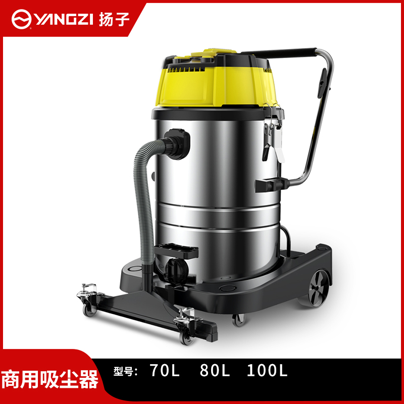 揚(yáng)子YZ-306工業(yè)車(chē)間大功率商用吸塵器3500W桶式粉塵鐵屑吸塵設(shè)備