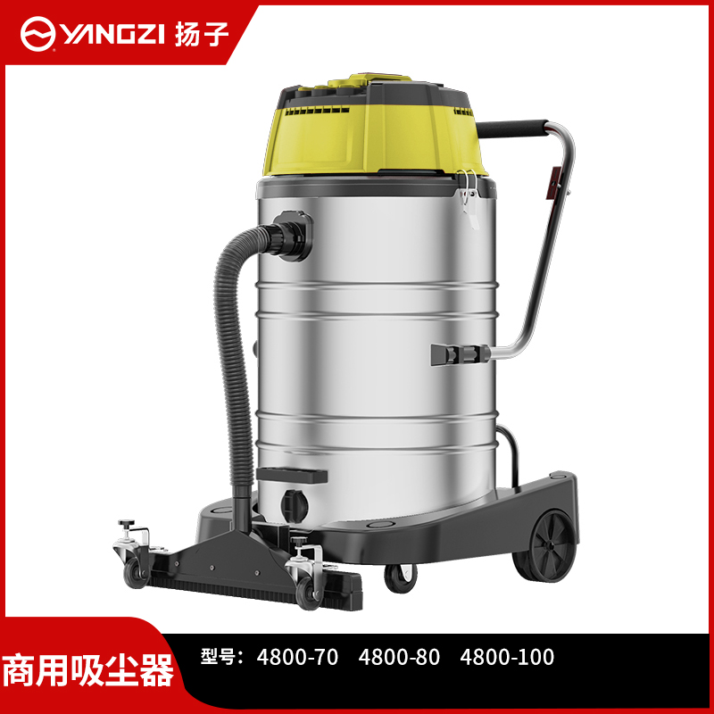  揚(yáng)子YZ-408吸塵器工廠車(chē)間工業(yè)吸塵器粉塵顆粒大功率吸塵器商用4800W