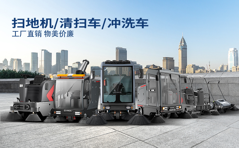 揚子掃地機：認準官方渠道，解鎖高效清潔新體驗