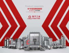 洗地機(jī)怎么樣？多功能洗地機(jī)好不好？