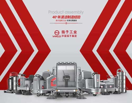 洗地機(jī)怎么樣？多功能洗地機(jī)好不好？