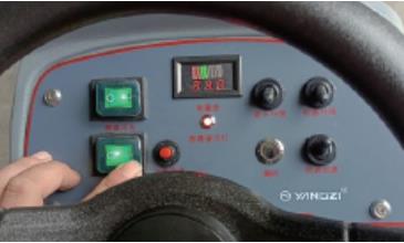 啟動機(jī)器第三步